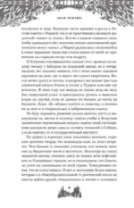 Цветок вампира - аконит — изображение 5