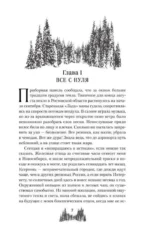 Цветок вампира - аконит — изображение 6