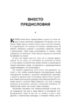 Кушать подано! Репертуар кушаний и напитков в русской классической драматургии — изображение 5