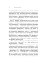 Кушать подано! Репертуар кушаний и напитков в русской классической драматургии — изображение 6
