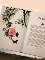 Маньтоу и сливовая ветвь. Кулинарная книга, вдохновленная китайскими новеллами — изображение 6