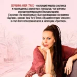 На тихой улице — изображение 3