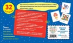 Первые английские слова — изображение 2