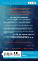 Признания — изображение 2