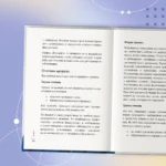 Помоги своим суставам. Как в домашних условиях улучшить состояние при артрите и артрозе — изображение 4
