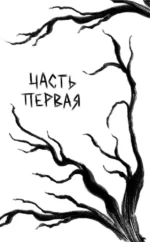 Мир Грез. Город Спящих — изображение 6