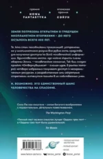 Темный лес — изображение 3