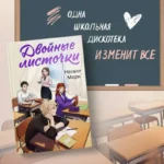 Двойные листочки — изображение 4