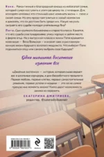 Двойные листочки — изображение 5