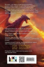 Песнопение бога #1 — изображение 3