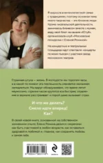 Лучшая версия меня — изображение 3