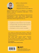 На чужих бизнес-ошибках. 55 предпринимательских факапов, которые учат лучше, чем МБА — изображение 2