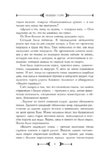 Карта убийцы — изображение 5