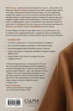 Сделано в Италии? Темная сторона моды — изображение 3