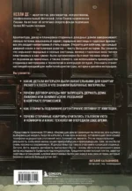 Доходные дома глазами архитектора. История, декор и обустройство старинных интерьеров — изображение 3