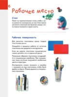 Как слепить из пластилина Новый год за 10 минут — изображение 6