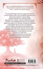 Дерево красной птицы — изображение 2