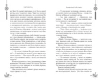Дерево красной птицы — изображение 4