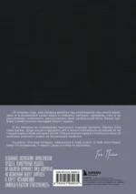 Гио Пика: с юга на север. Авторизованная биография — изображение 3