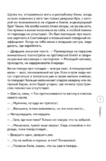 Гио Пика: с юга на север. Авторизованная биография — изображение 5