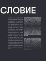 Шибари. Артбук — изображение 5