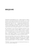 Маркетплейсы на всю катушку. Пошаговое руководство по выводу товара в онлайн — изображение 6
