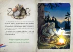 Миссия: найти философский камень — изображение 6