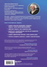 Системный IT-маркетинг. От ценности до коммуникации — изображение 3