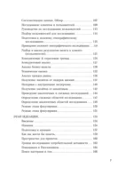 Дизайн-мышление. Все инструменты в одной книге — изображение 6