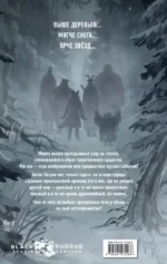 Зайчик. Комикс — изображение 2