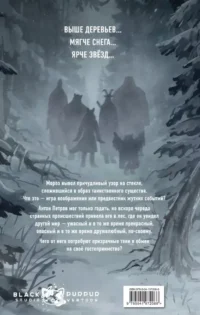 Зайчик. Комикс — Комиксы