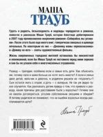 Пополам — изображение 3