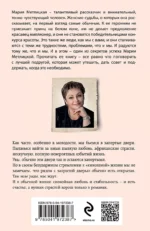 Незапертая дверь — изображение 2