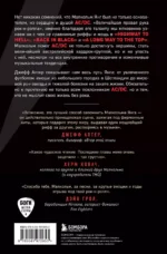 Малкольм Янг. Человек, подаривший миру AC/DC — изображение 2