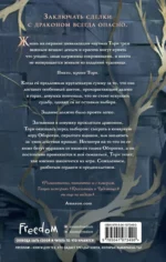 Чудовище — изображение 2
