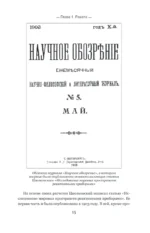 108 минут, изменившие мир. Хроники первого космического полета — изображение 4