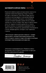 Автопортрет на фоне русского пианино — изображение 2