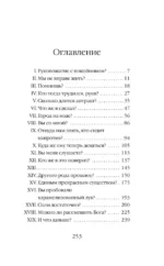 Автопортрет на фоне русского пианино — изображение 3