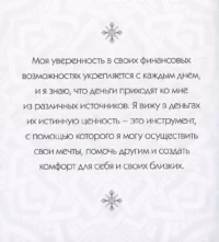 Мандалы. Раскраска-антистресс для медитаций и поиска внутреннего я — Раскраски для взрослых