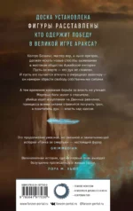 Жуткое утешение — изображение 2