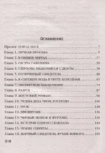 В сентябре вода холодная — изображение 4