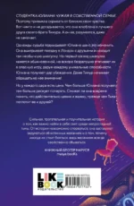 Свет укажет — изображение 3