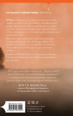 Кит на отмели — изображение 3