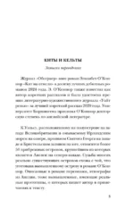 Кит на отмели — изображение 4