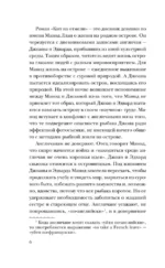 Кит на отмели — изображение 5