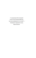 Индийский ноктюрн — изображение 5