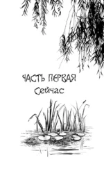 Сестра русалки (#2) — изображение 5