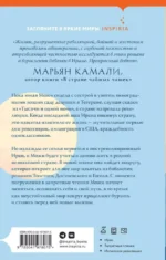 Дом на солнечной улице — изображение 3