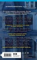 Странные игры — изображение 3