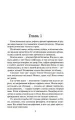 Странные игры — изображение 5